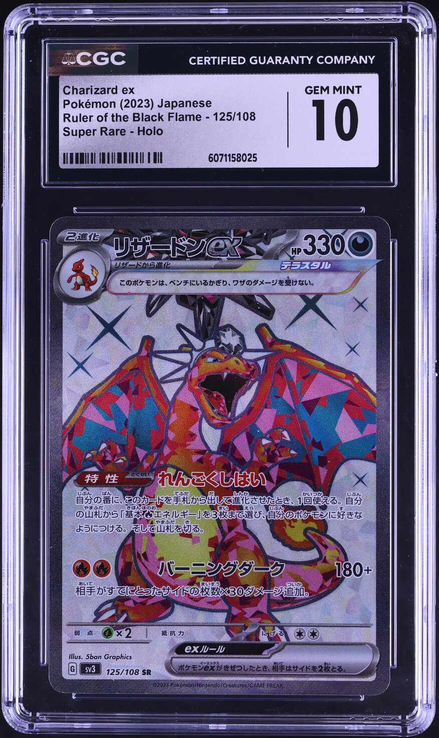 2023 Pokemon Japanese SV Ruler Black Flame Full Art Charizard ex #125 CGC 10 GEM