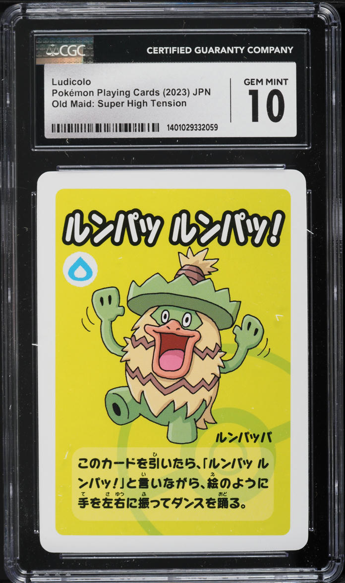 2023 Pokemon Japanese Old Maid Super High Tension Ludicolo CGC 10 GEM MINT