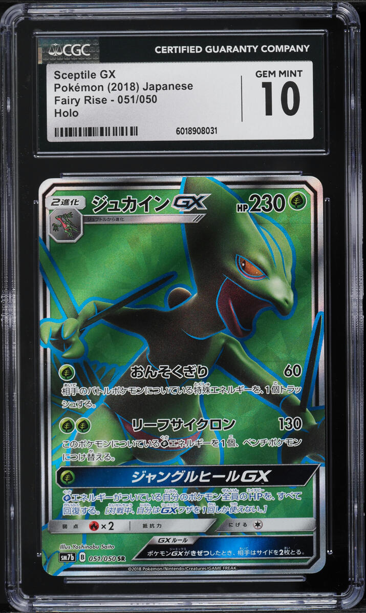 2018 Pokemon Japanese Sun & Moon Fairy Rise Sceptile GX #51 CGC 10 GEM MINT