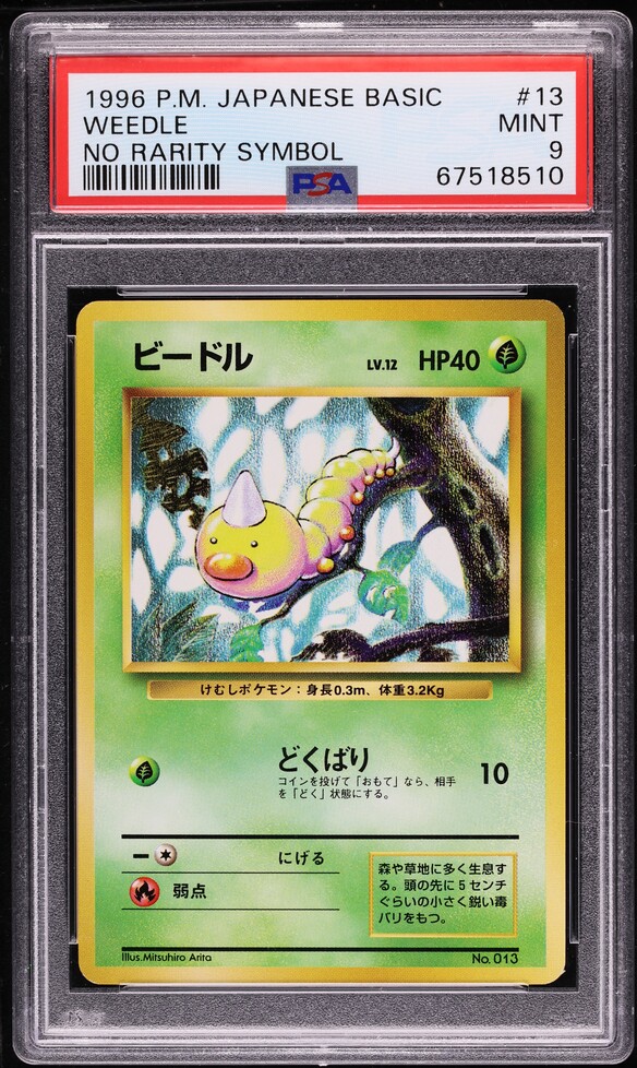 Weedle PSA 9