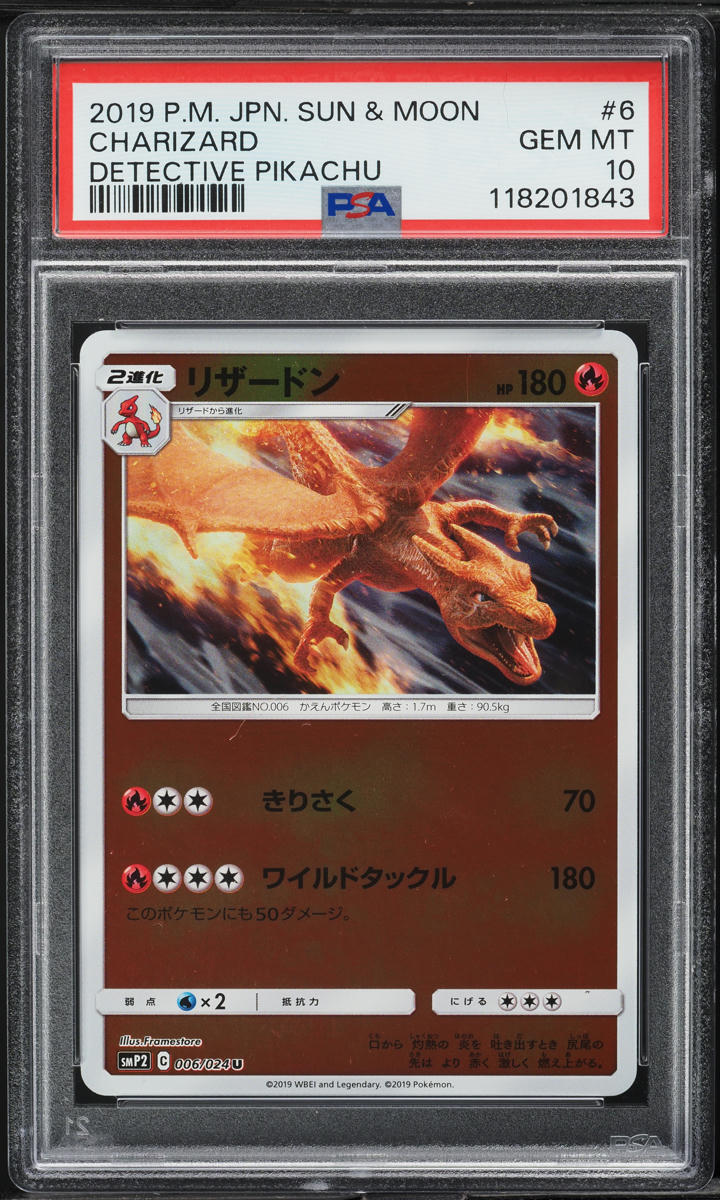 2019 Pokemon Japanese Sun & Moon Detective Pikachu Charizard #6 PSA 10 GEM MINT
