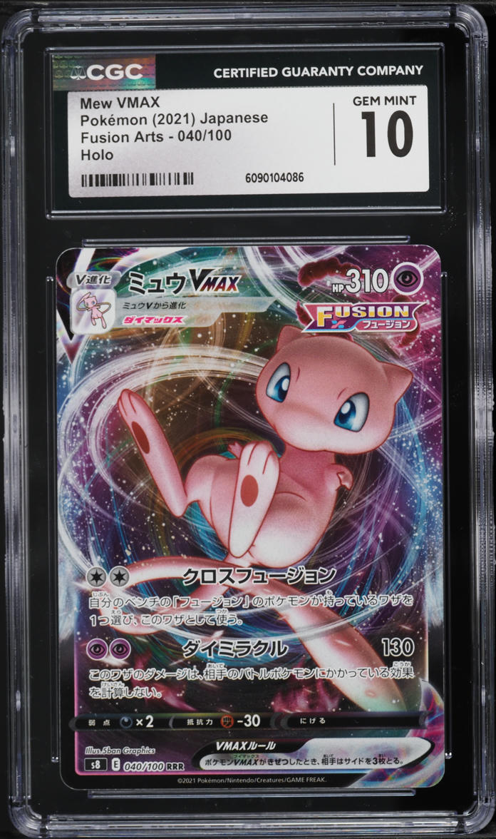 2021 Pokemon Japanese Sword & Shield Fusion Arts Mew VMAX #40 CGC 10 GEM MINT