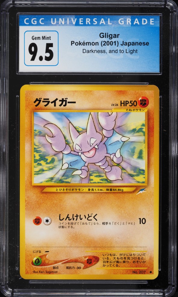 2001 Pokemon Japanese Neo 4 Gligar #207 CGC 9.5 GEM MINT