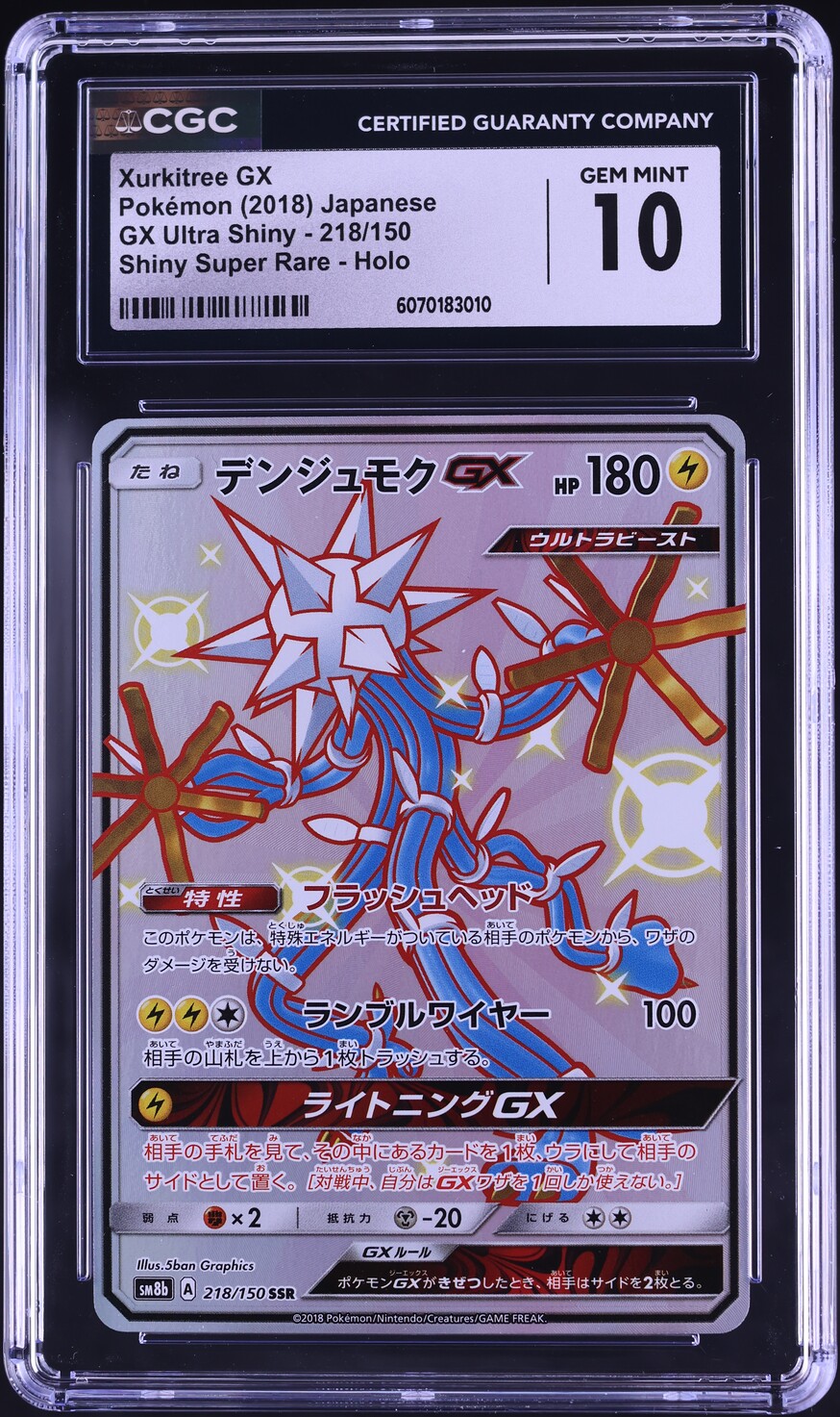 2018 Pokemon Japanese SM GX Ultra Shiny Full Art Xurkitree GX #218 CGC 10