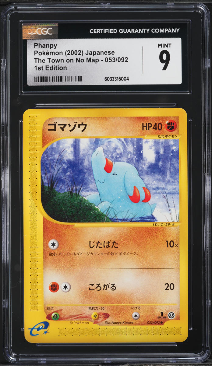 2002 Pokemon Japanese The Town On No Map 1st Edition Phanpy #53 CGC 9 MINT