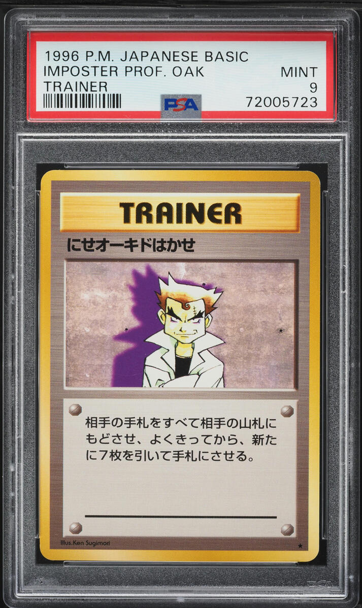1996 Pokemon Japanese Base Set Imposter Professor Oak PSA 9 MINT