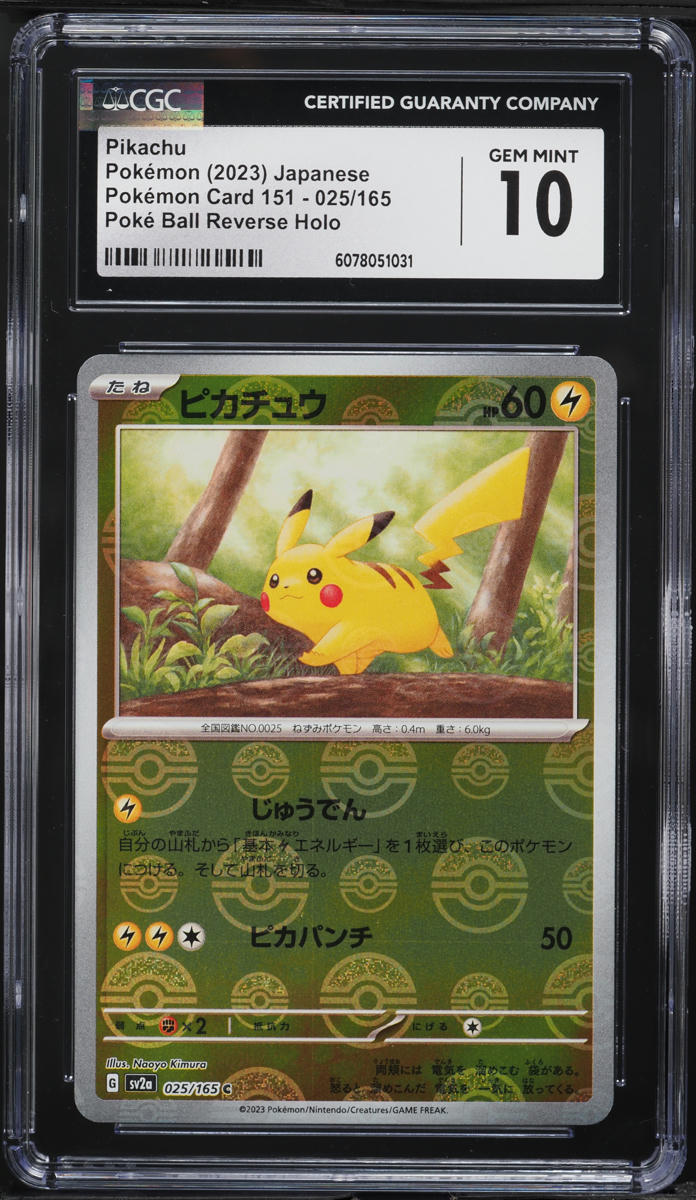 2023 Pokemon Japanese SV 151 Poke Ball Reverse Holo Pikachu #25 CGC 10 GEM MINT