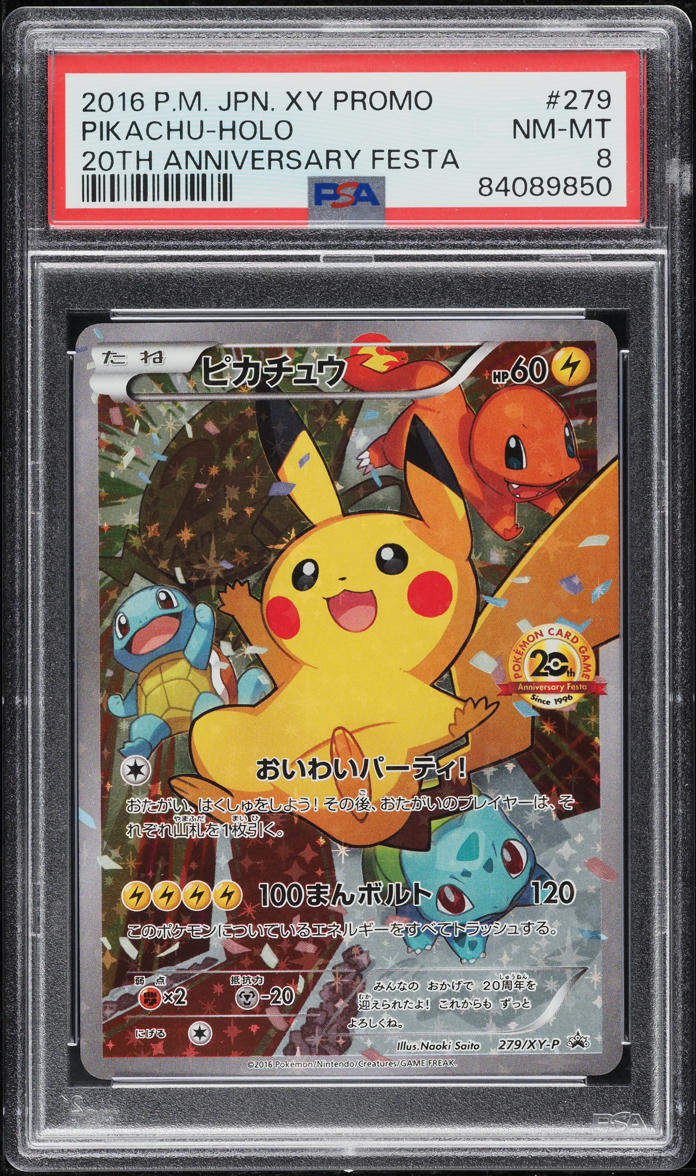 2016 Pokemon Japanese XY Promo 20th Anniversary Festa Holo Pikachu #279 PSA 8