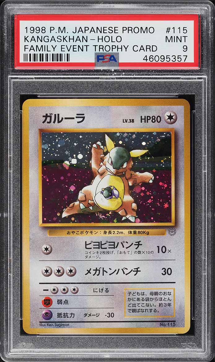 pokemon japanese card promo history The of 1996-1998 Graded by This Pokemon Card isn't just