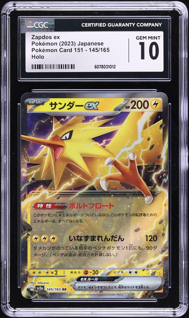 2023 Pokemon Japanese Scarlet & Violet 151 Zapdos ex #145 CGC 10 GEM MINT