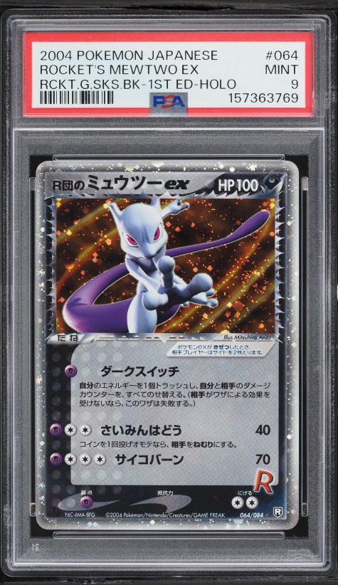 Rocket's Mewtwo ex — Rocket Gang Strikes Back PSA 9
