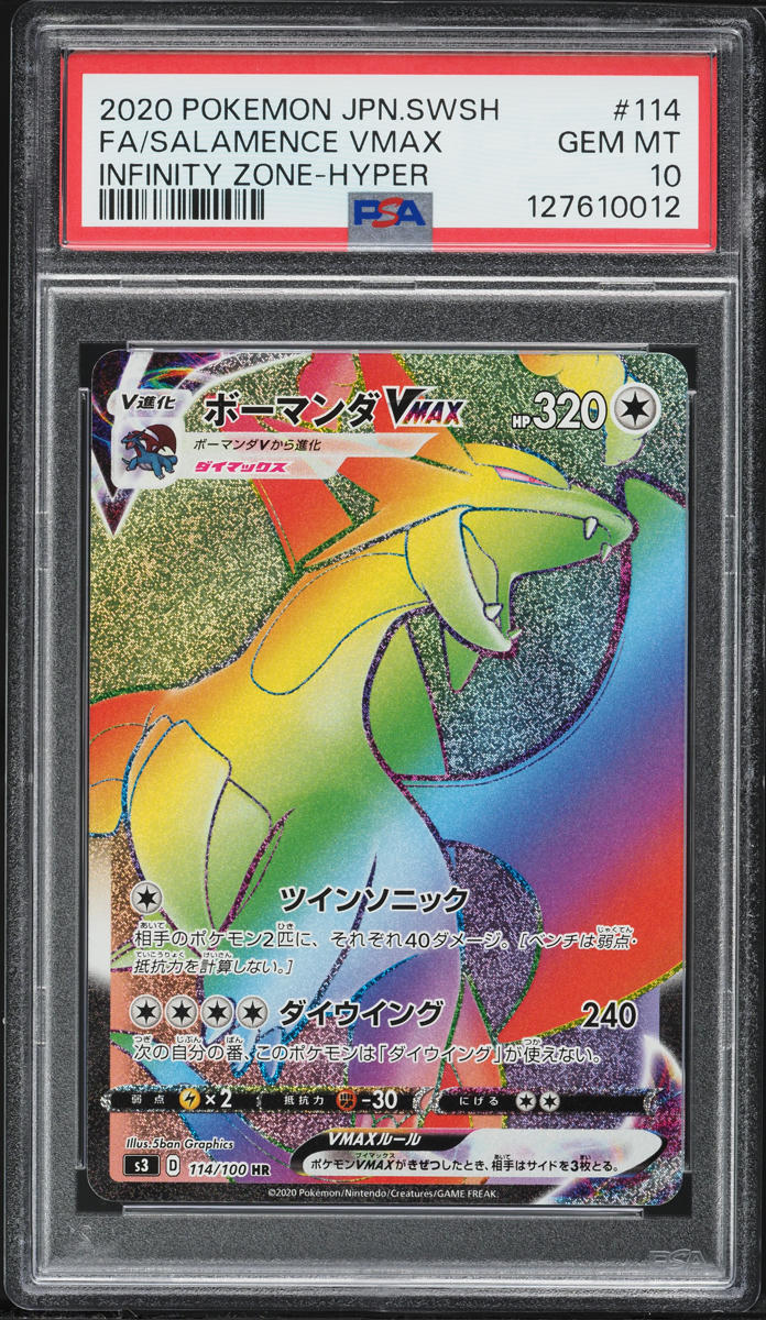 2020 Pokemon Japanese SWSH Infinity Zone Hyper Rainbow Rare Salamence VMAX #114 PSA 10 GEM MINT