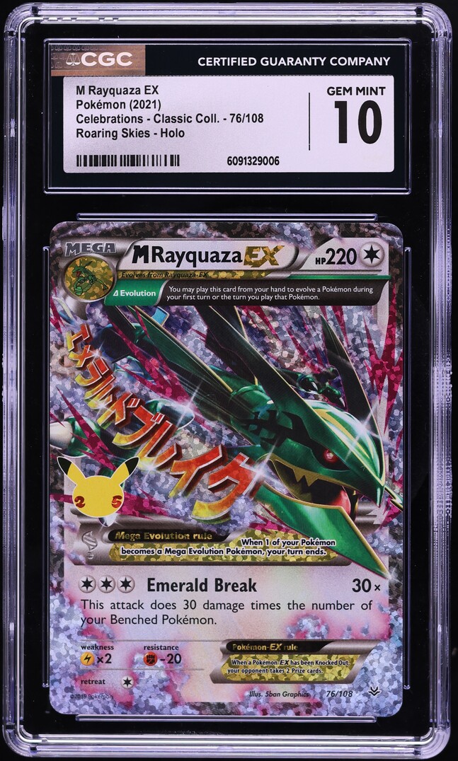 2021 Pokemon Sword & Shield Celebrations Classic Roaring Skies Holo M Rayquaza EX #76 CGC 10