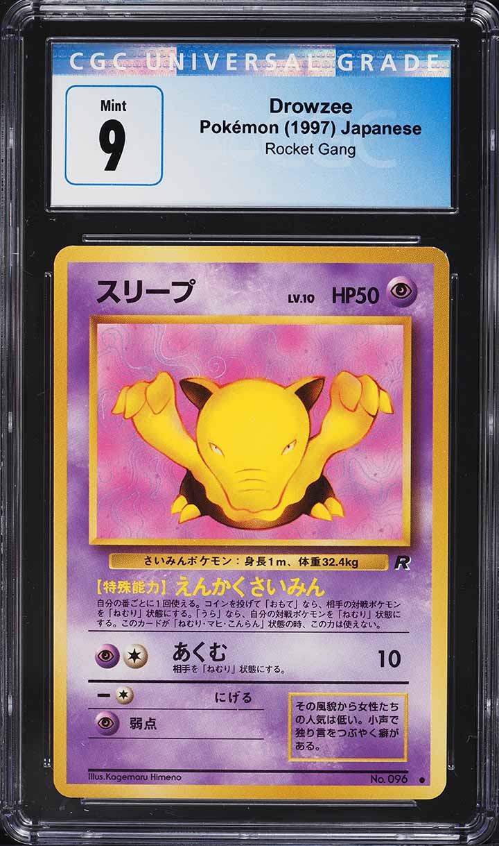 1997 Pokemon Japanese Rocket Gang Drowzee #96 CGC 9 MINT