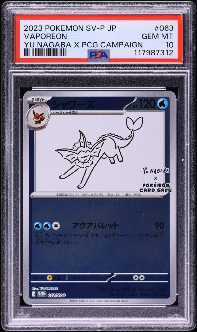 2023 Pokemon Japanese SV Promo Yu Nagaba X PCG Vaporeon #63 PSA 10 GEM MINT