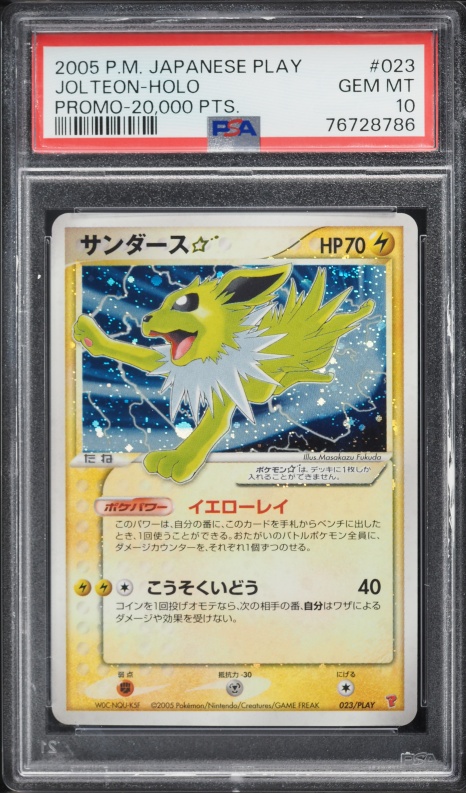 Jolteon ☆ — Players Promo PSA 10