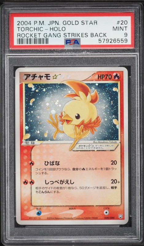 Torchic ☆ — Rocket Gang Strikes Back PSA 9
