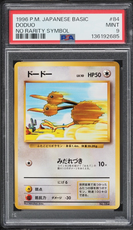 Doduo PSA 9