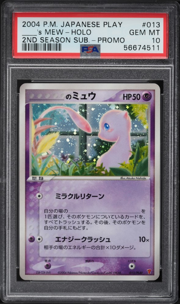 2004 Pokemon Japanese Play Promo 2nd Season Holo _'s Mew #013 PSA 10 GEM MINT