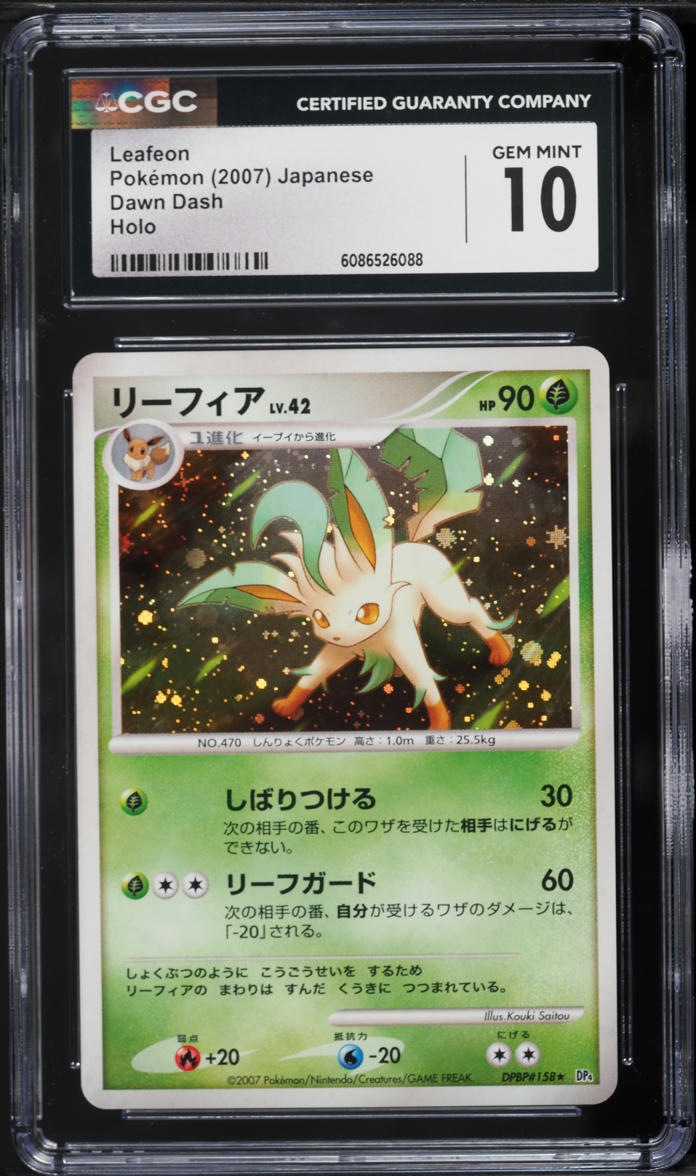2007 Pokemon Japanese Diamond & Pearl Dawn Dash 1st Edition Holo Leafeon #158 CGC 10 GEM MINT