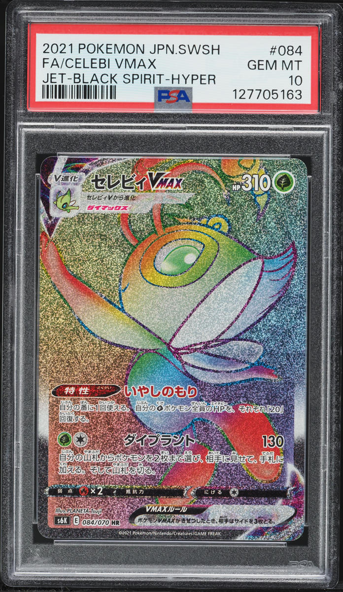 2021 Pokemon Japanese SWSH Jet Black Spirit Rainbow Rare Celebi VMAX #84 PSA 10 GEM MINT