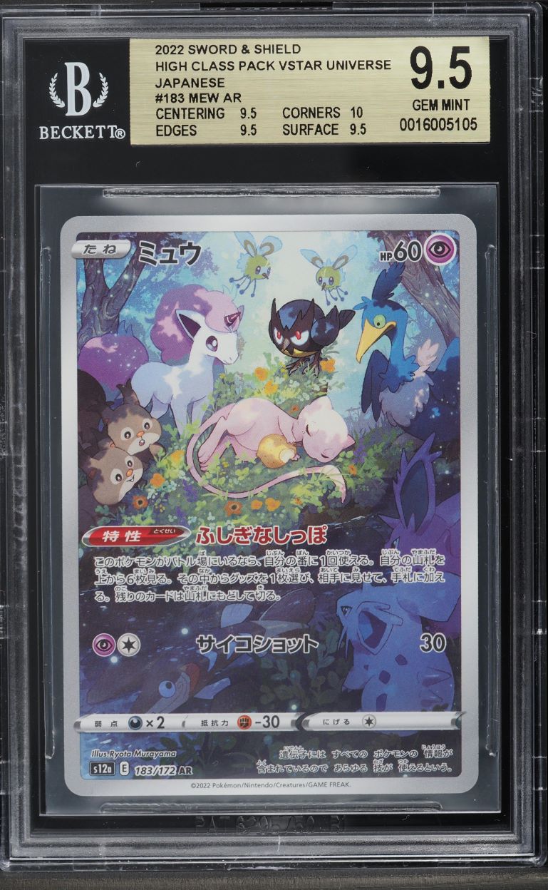 2022 Pokemon Japanese SWSH VSTAR Universe Alt Art Mew #183 BGS 9.5 GEM MINT