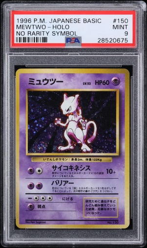 Mewtwo PSA 9