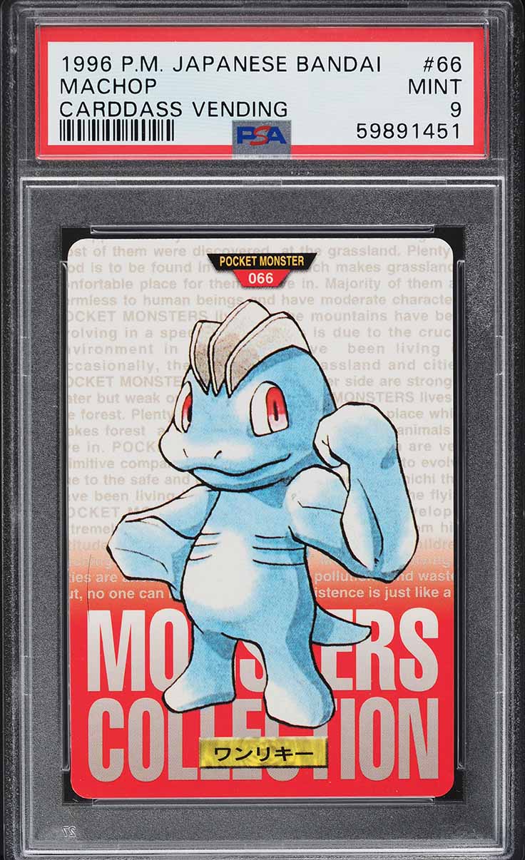 Machop PSA 9