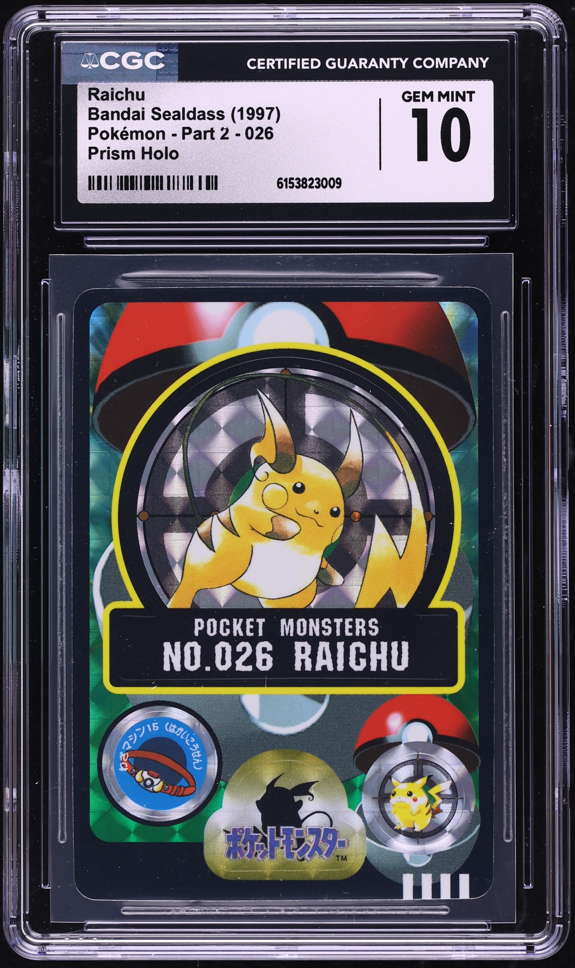1997 Pokemon Japanese Bandai Sealdass Part 2 Prism Holo Raichu #26 CGC 10 GEM MINT