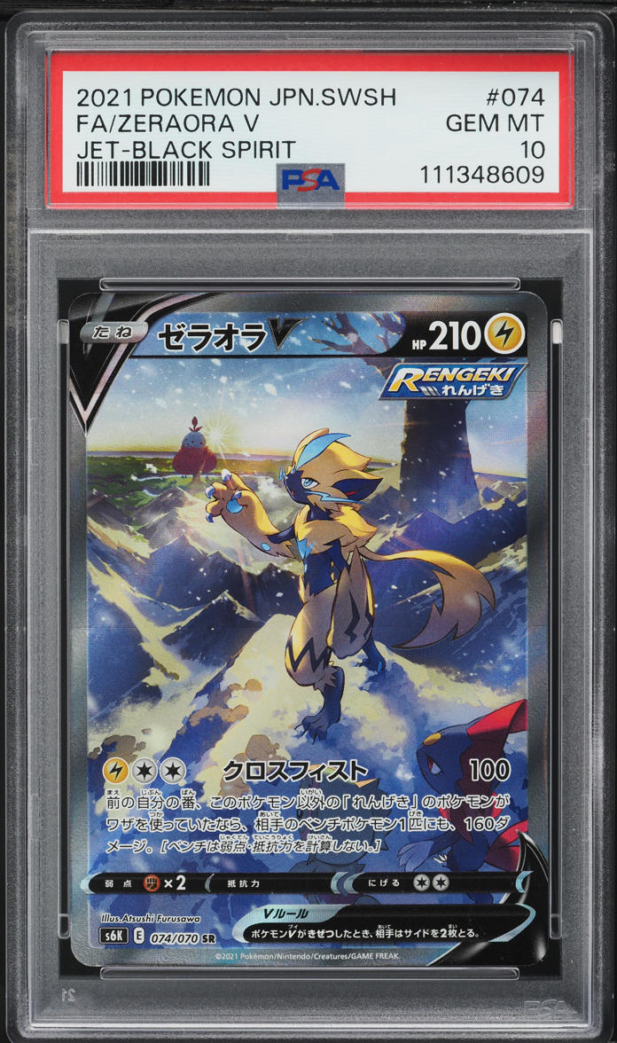 2021 Pokemon Japanese SWSH Jet-Black Spirit Full Art Zeraora V #74 PSA 10 GEM
