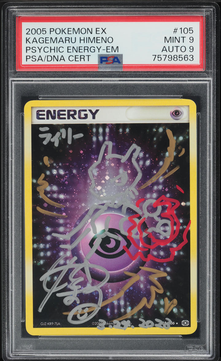2005 Pokemon EX Emerald Psychic Energy Kagemaru Himeno AUTO DNA 9 #105 PSA 9