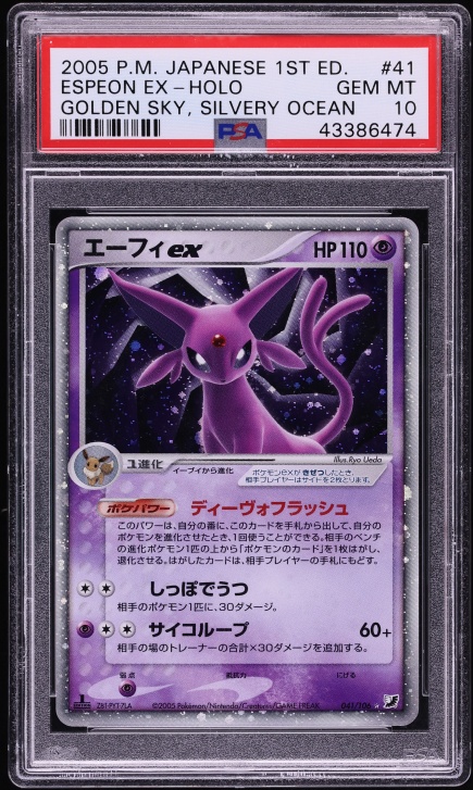 Espeon ex — Golden Sky, Silvery Ocean PSA 10
