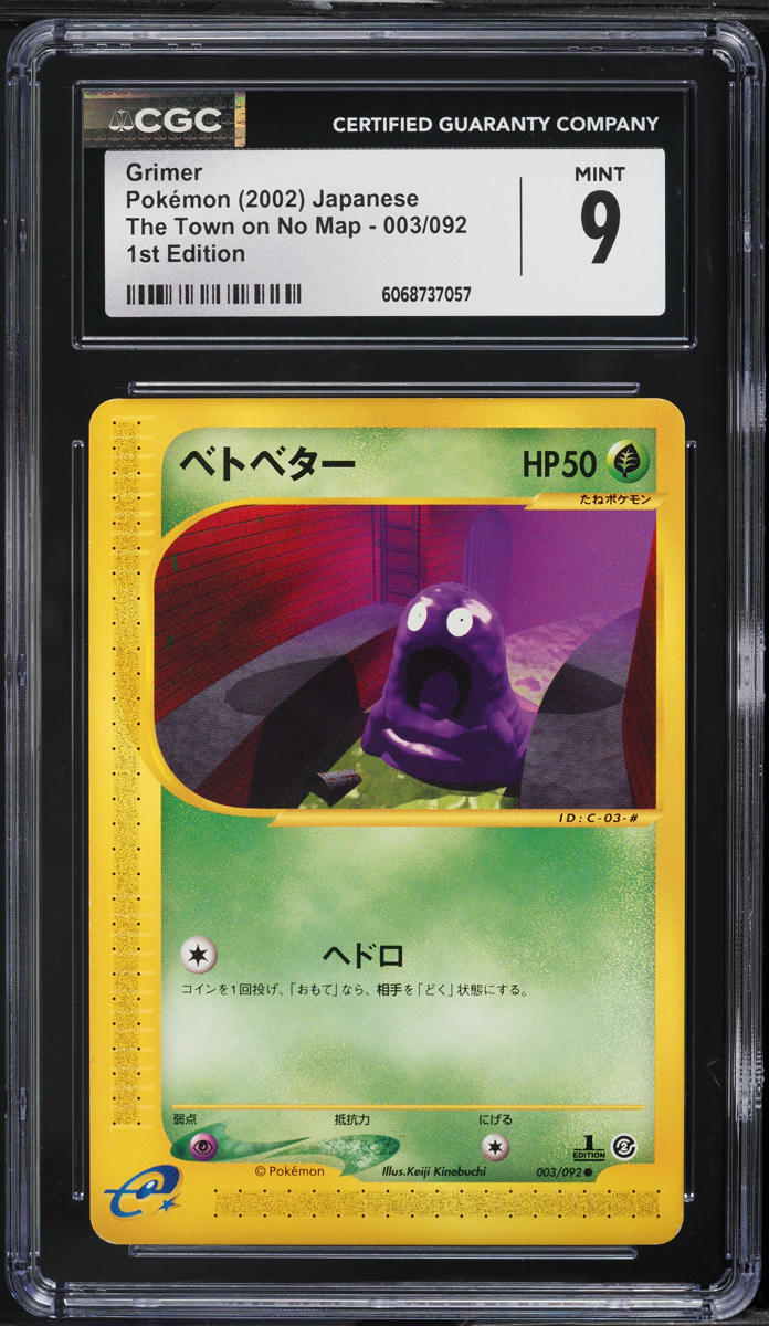 2002 Pokemon Japanese The Town on No Map 1st Edition Grimer #3 CGC 9 MINT
