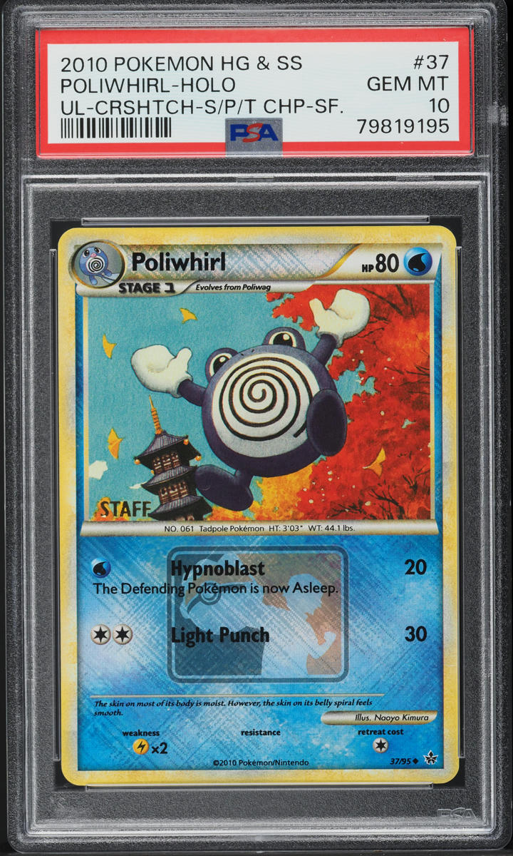 2010 Pokemon HG&SS Unleashed Championship Promo Staff Holo Poliwhirl #37 PSA 10