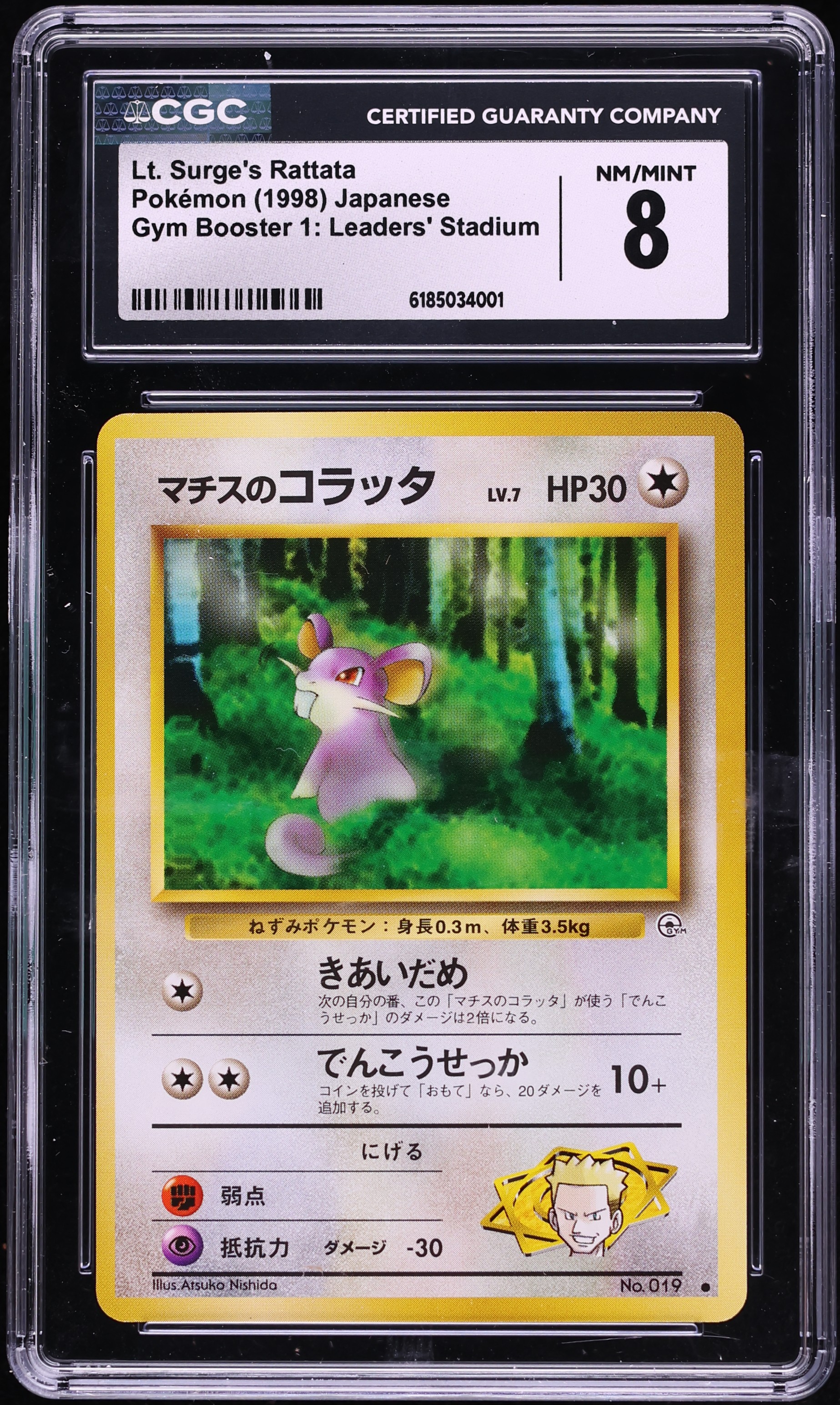 1998 Pokemon Japanese Gym 1 Lt. Surge's Rattata #19 CGC 8 NM-MT