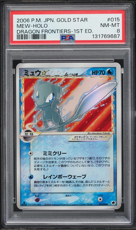 Mew ☆ — Dragon Frontiers (Offense and Defense of the Furthest Ends) PSA 8