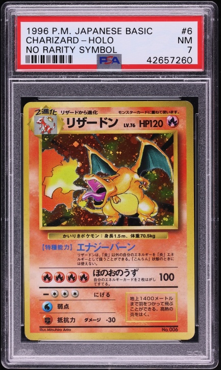 Charizard PSA 7