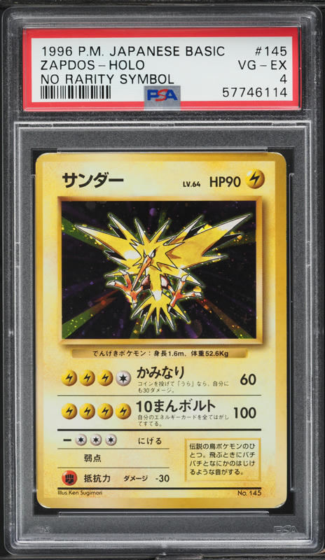 Zapdos PSA 4