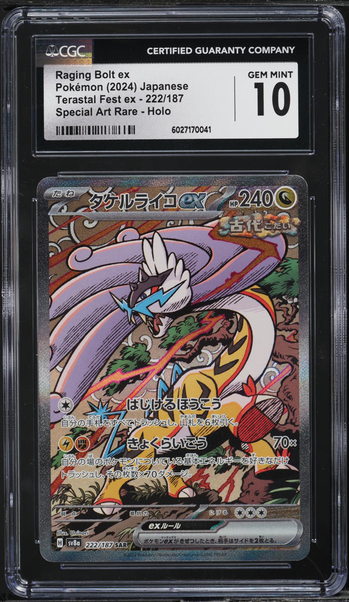 2024 Pokemon Japanese SV Terastal Fest ex Art Rare Raging Bolt ex #222 CGC 10