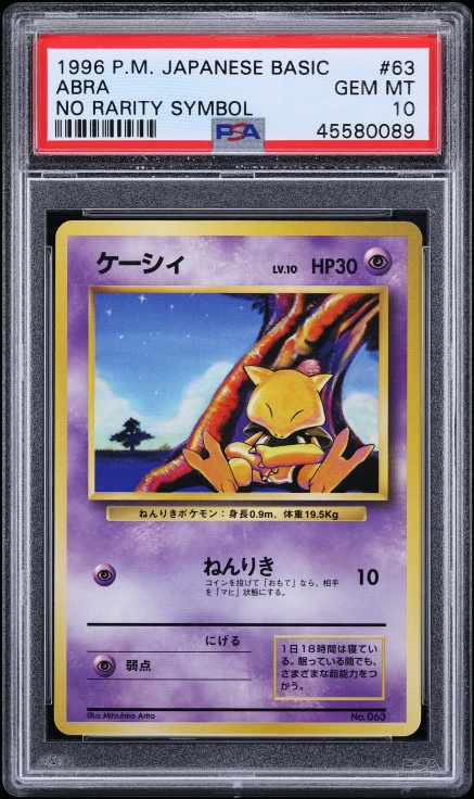 Abra PSA 10