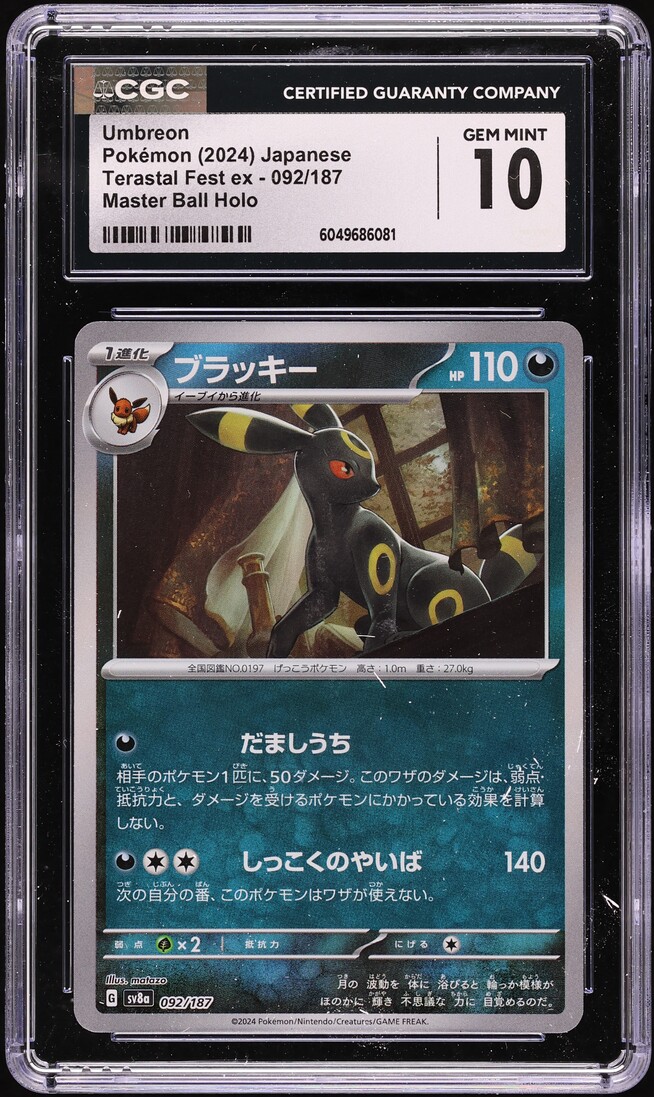 2024 Pokemon Japanese SV Terastal Fest ex Master Ball Holo Umbreon #92 CGC 10
