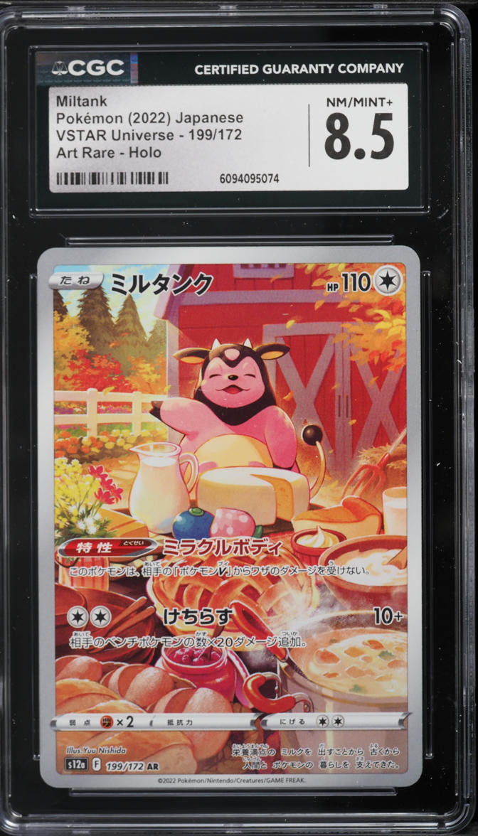 2022 Pokemon Japanese Sword & Shield VSTAR Universe AR Miltank #199 CGC 8.5 NM-MT+