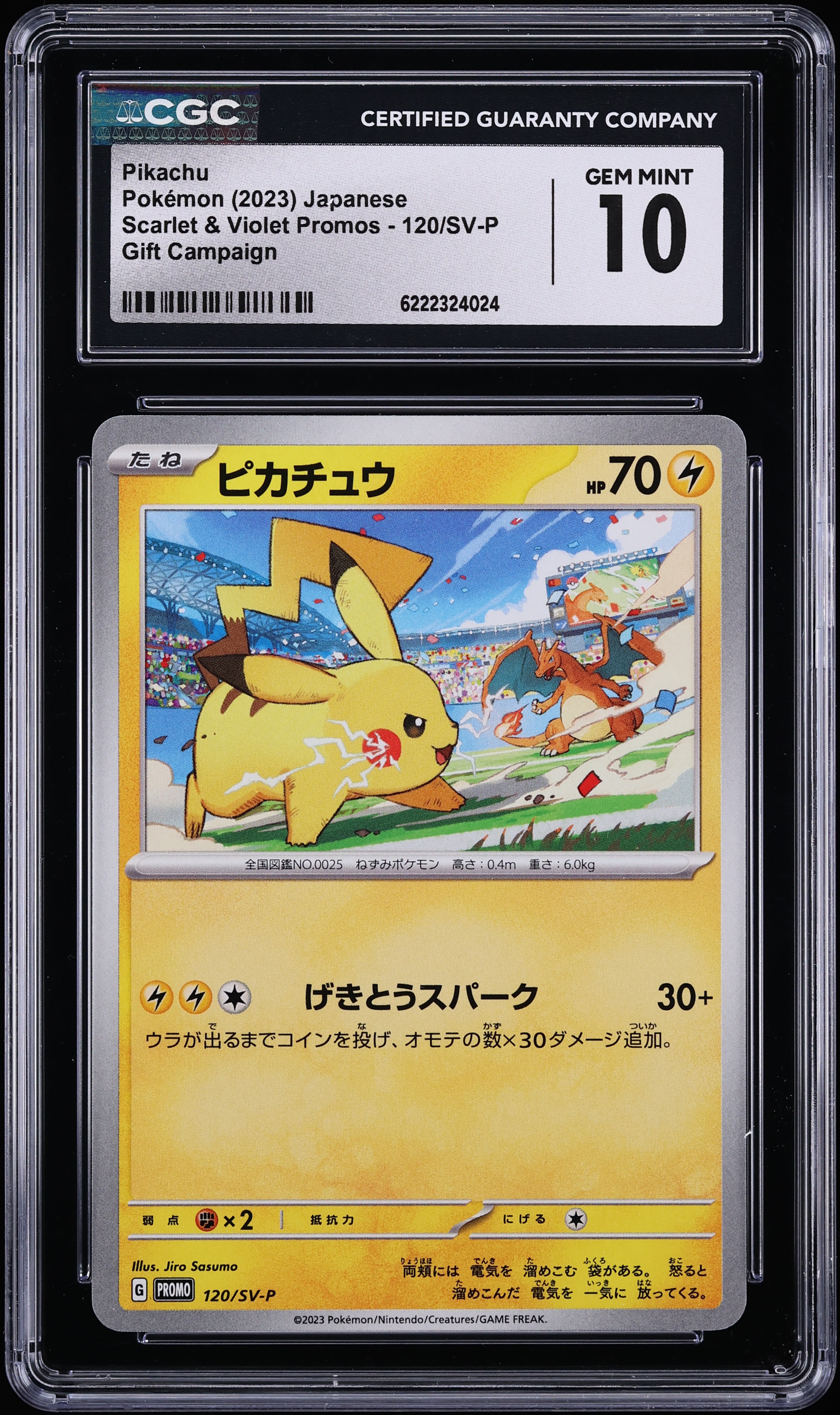 2023 Pokemon Japanese Scarlet & Violet Promo Gift Campaign Pikachu #120 CGC 10 GEM MINT