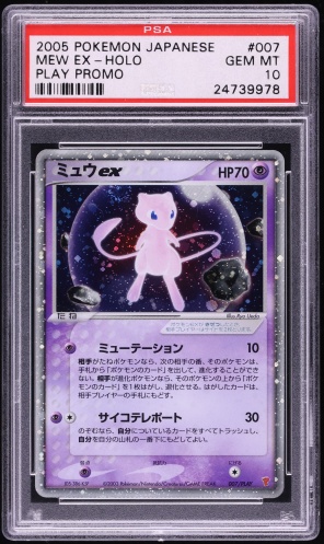 Mew ex — Players Promo (7,000 pts)