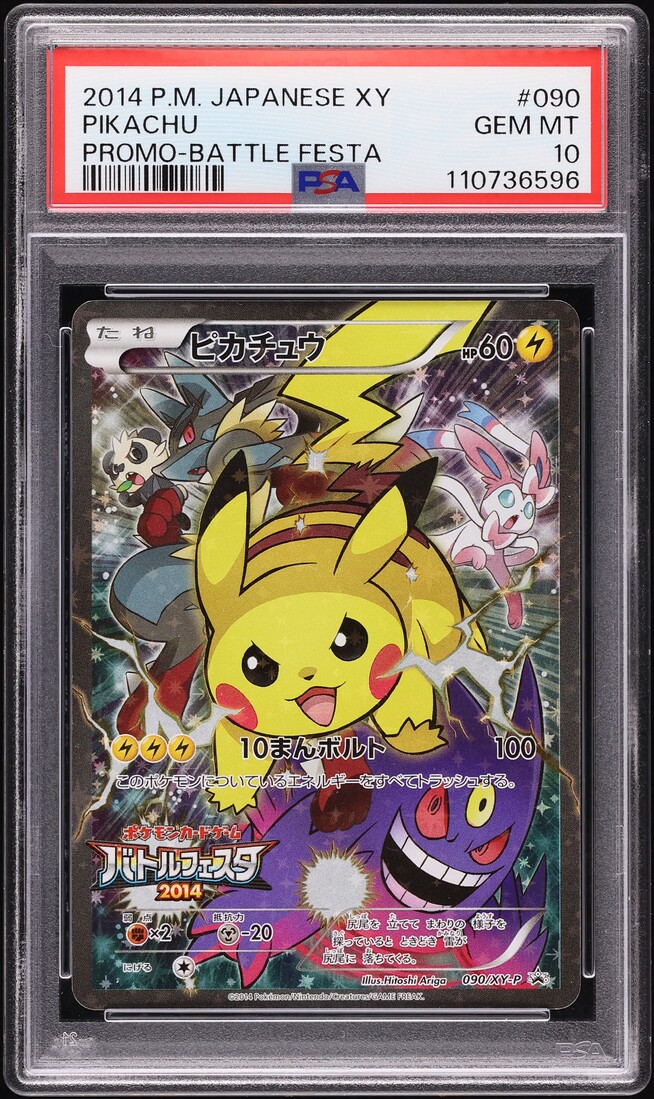 2014 Pokemon Japanese XY Promo Battle Festa Full Art Pikachu #90 PSA 10 GEM MINT