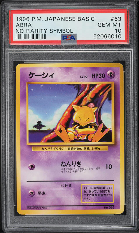 Abra PSA 10