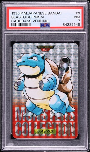 Blastoise PSA 7