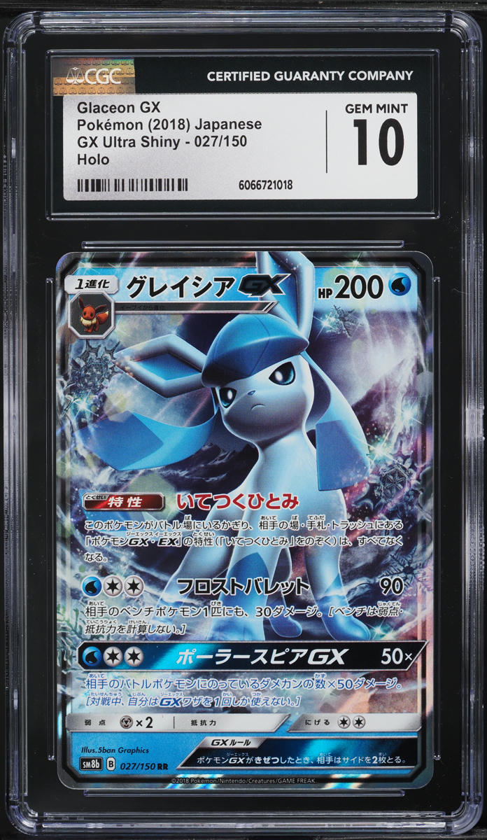 2018 Pokemon Japanese Sun & Moon Ultra Shiny GX Glaceon GX #27 CGC 10 GEM MINT