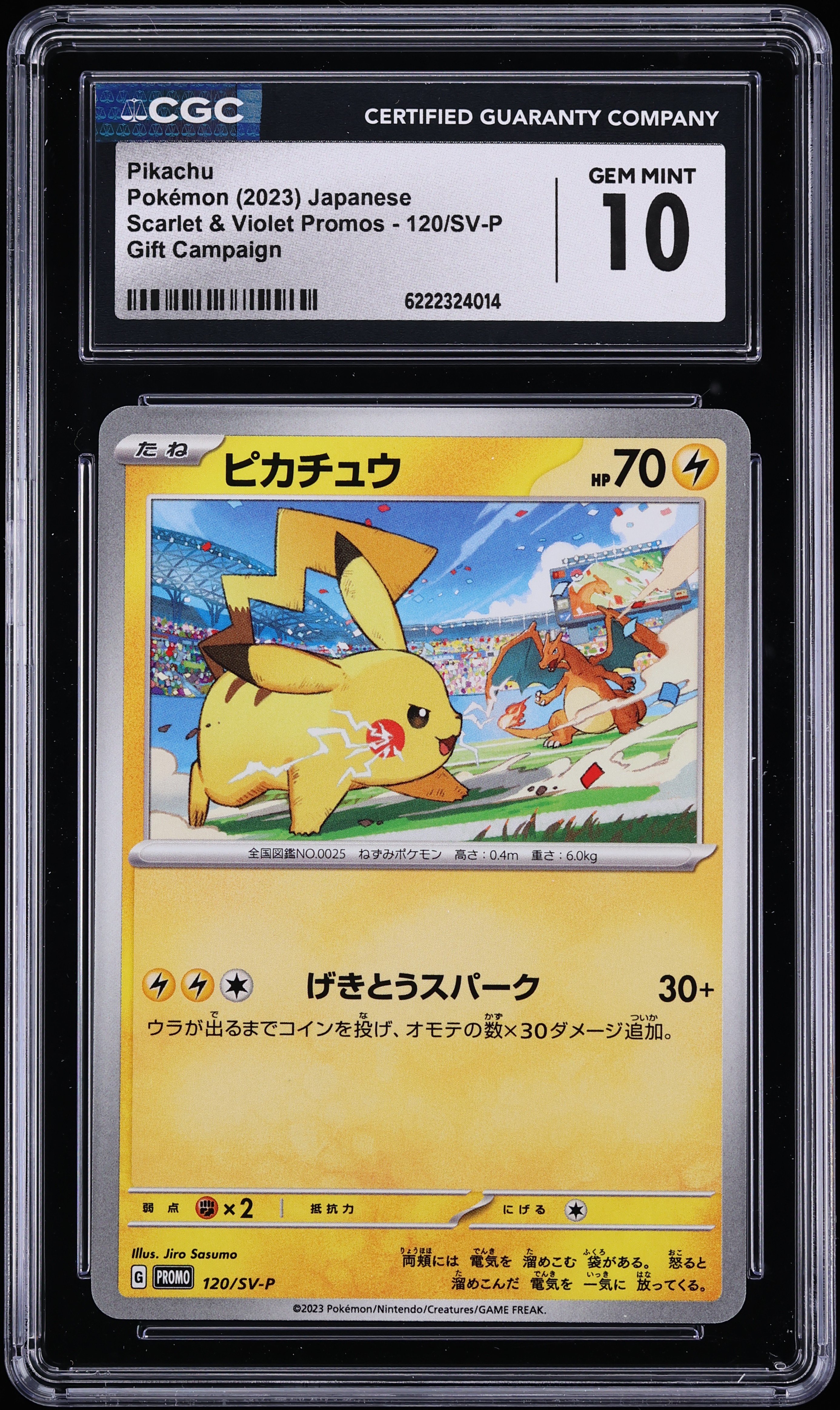 2023 Pokemon Japanese Scarlet & Violet Promo Gift Campaign Pikachu #120 CGC 10 GEM MINT