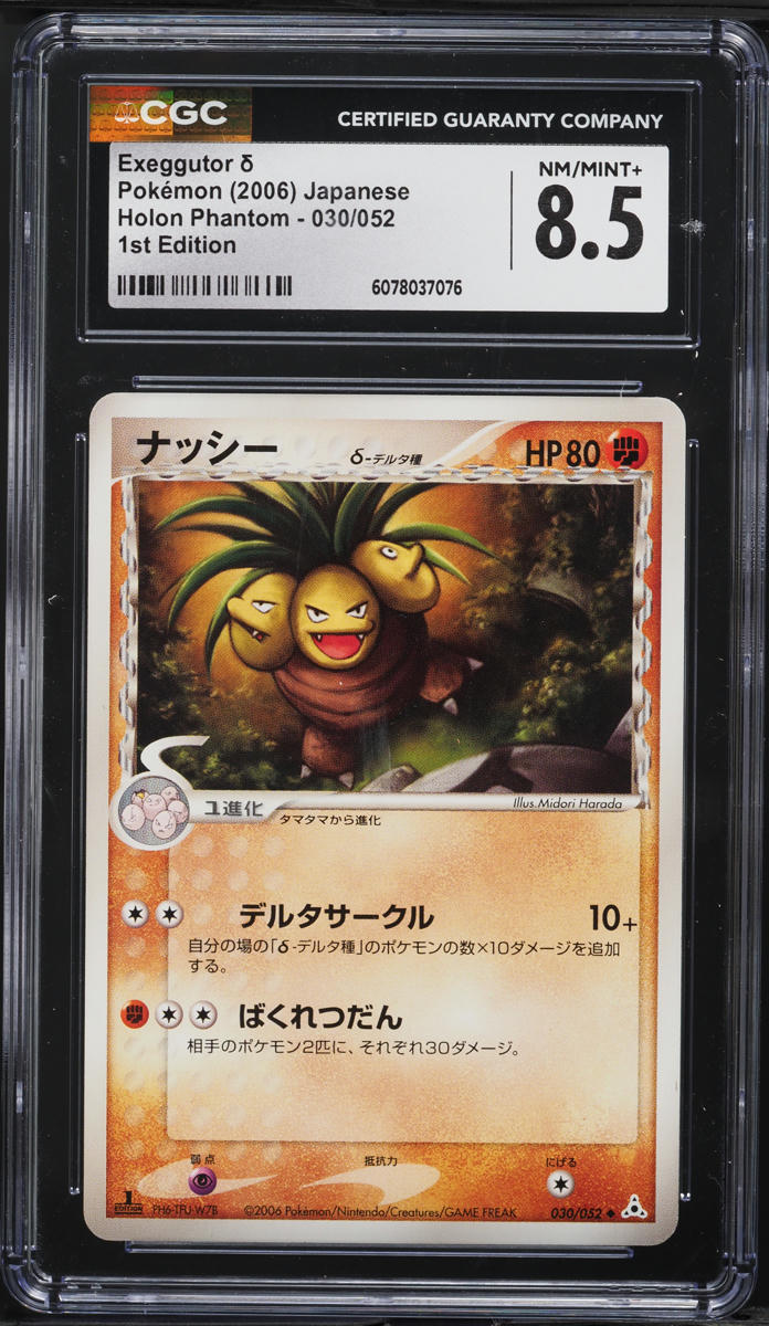 2006 Pokemon Japanese Holon Phantom 1st Edition Exeggutor #030 CGC 8.5 NM-MT+